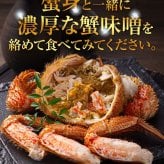 巨大な毛蟹　1ｋｇ前後　1尾入り　ボイル冷凍 北海道産の毛ガニです。毛がにの醍醐味でもあるカニ味噌とかに身と絡めてお召し上がりください
