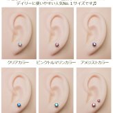 【当店オリジナル】セカンドピアス K18 PG 明日が変わるキュービックジルコニア 4mm つけっぱなし 金属アレルギー 軸太0.65mm 軸長10mm 18K 18金 ピアス メンズ レディース 日本製 ダブルロック式シリコンキャッチ ジルコニア 一粒 プレゼント