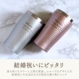 【 送料無料 】【 名入れ ダイアナ サーモ タンブラー ペア 370ml 】 名前入り 結婚祝い 友達 プレゼント おしゃれ 名入り グラス セット 人気 結婚記念日 両親 ギフト ビアタンブラー ステンレス 誕生日 記念日 夫婦