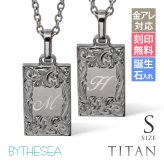 ハワイアンジュエリー ペアネックレス 金属アレルギー 対応 純チタン 刻印 無料 誕生石 イニシャル Sサイズ チェーン 長さ選べる ステンレスより軽く肌に優しい カップル プレゼント ハロウィン 【品番：CG-TIP409SP】