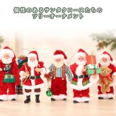 クリスマス 飾り サンタクロース オーナメント オーソドックス 吊り下げ 人形 軽量 テディベア かわいい ギフト プレゼント