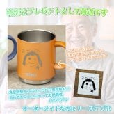 ★【手描き 似顔絵 プレゼント】マグカップ サーモス THERMOS 真空断熱マグカップ  選べるサイズ＆カラー JDS-352/452 350ml 450ml 全7色 プレゼント スタッグマグ 食洗機対応 保冷保温 二重構造 名入れタンブラー 名入れカップ オススメ