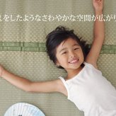 夏ラグ 夏用カーペット 純国産 い草 上敷き カーペット 市松織 『不知火』 本間1畳(約95×191cm） 熊本県八代産イ草使用