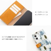 全機種対応 スマホケース 手帳型【 北欧 フォレスト 】 ゴールドパーツ スマホショルダー 刺繍
