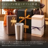 ★【名入れ プレゼント 】真空断熱ステンレスタンブラー 450ml 敬老の日  プレゼント【筆文字】（保冷保温 魔法瓶構造 二重構造 名入れタンブラー 名入れグラス 名入れカップ オリジナル ステンレスタンブラー） おすすめ  孫 卒業 卒団
