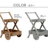 ガーデン エクステリア 天然木製ワゴン型プランタースタンド FW72