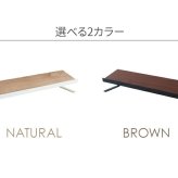 デスク チェア ユーティリティスタン 上スタンド テーブル上収納 小物収納 スマホスタンド タブレットスタンド キーボードスタンド スチール 木目柄 ナチュラル ブラウン 2色対応 卓上ラック 収納 小物置き