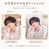 推し活 オリジナルクッション 推しクッション 写真入りクッション 推し活グッズ 推しのいる生活 推し活インテリア 推しカラー 誕生日プレゼント ライブ参戦 コンサートグッズ 応援グッズ 推しの写真 オーダーメイドクッション アイドルグッズ アニメグッズ 推し活プレゼント 推し友ギフト 記念日ギフト 写真クッション オリジナルグッズ 世界に一つだけの贈り物 ファンへの贈り物 友達ギフト 推し活記念品