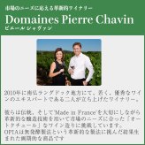 敬老の日 プレゼント ノンアルコールワイン スパークリング オーガニック フランス産 OPIA オピア ベリーニ 750ml 白ワインテイスト ワイン風飲料 有機JAS ECOCERT認証 無発酵製法 保存料甘味料不使用 ギフト プレゼント 妊娠中 授乳中 休肝日 パーティー お祝い 誕生日