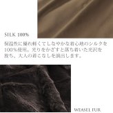 シルク 100％ ＆ ウィーゼル リバーシブル コート ロシアン リス トリミング アウター 保温 防寒 コート リス 毛皮コート ファーコート シルク 100 毛皮 ファー 秋 冬 女性 ギフト プレゼント 7F (01000246r)