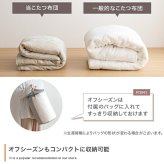 こたつ布団 円形 丸型 エコファー フェイクファー コタツ 布団 直径185cm 約185cm円形 洗える おしゃれ 薄手 掛け布団 掛布団 リバーシブル ラウンド サークル 韓国インテリア 大人かわいい フランネル ポリエステル こたつ掛布団 冬用