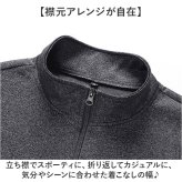 ジャージ上下 メンズ 通販 メンズセットアップ トレーニングウェア スポーツウェア 長袖 上下セット 部屋着 春秋 ルームウェア 秋冬 ジップアップ 運動着 ランニング フィットネス おしゃれ 男性 男子 通勤 通学 ジョガーパンツ トラックスーツ 部活動