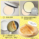 約3秒でできる クレープメーカー クレープパン クレープ焼き器 20cm 簡単 手作り おやつ お菓子 おうち時間 家庭用 こども デザート ハンディクレープ ガレット 電気クレープメーカー キッチン家電 