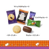 メリーチョコレート マジカルナイト 7個入 マジカルニャイト ハロウィン お菓子 缶 お配り ギフト プレゼント チョコ チョコレート クッキー マシュマロ