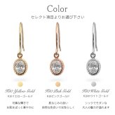 K10 ゴールド ピアス イエローゴールド ピンクゴールド ホワイトゴールド 地金入りシリコンキャッチ キュービックジルコニア オーバル ミル打ち ミルグレイン アンティーク調 10金 10K 華奢 上品 グレーヌ 彼女 妻 女性 レディース ハロウィン 【品番：RME-778349-620】