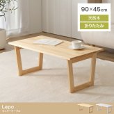 センターテーブル テーブル 折れ脚 机 居間 ダイニング おしゃれ お洒落 新生活 折れ脚テーブル 幅90 収納 隙間収納 コンパクト 省スペース スチール \5%OFF 配布中 天然木 リビングテーブル ローテーブル 家具