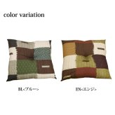 座布団 銘仙判 日本製 『華小路』 約55cn×59cm 2枚組 日本製の銘仙判座布団 座布団銘仙判日本製 約55cn×59cm2枚組 ポリエステル 綿 座ぶとん ざぶとん フロアクッション 和室クッション 寝具 寝室用品 インテリア クッション性
