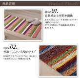 玄関マット 玄関 マット 部屋 鮮やか 軽い カラフル サイド ソファー前 約50×160cm マルチ お部屋のインテリアにもなる玄関マット ポリエステル 玄関用マット エントランスマット ドアマット 玄関ラグ リビングソファ 敷物 手洗い ブラウン