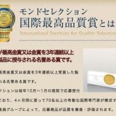 麦焼酎 舞ここち 720ml ロックグラスセット 名入れ お酒 焼酎 名前入り プレゼント ギフト 面白い センス 定年退職 還暦祝い 退職祝い 男性 女性 お祝い 古希 喜寿 傘寿 米寿 卒寿 白寿 百寿 敬老の日