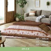 こたつ掛け布団 つばき 和柄 和レトロ ベージュ ネイビー 正方形 長方形 205×205cm 205×245cm 205×285cm 日本製 ポリエステル 東レマッシュロン 中綿 手洗い 掛け布団単品 こたつ布団 コタツ布団 こたつ掛布団 冬用寝具