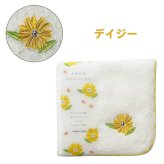 ＼洗ってもふわふわ続く／タオルハンカチ ふわふわハンカチウェブランナー ワンポイント 花 フラワーモチーフ フラワー シンプル 刺繍 大人 女性 女性用 プレゼント ギフト 贈り物 お返し ほんの気持ち お出かけ おそろい 花好き お花 敬老の日 白 ホワイト