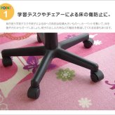 デスクカーペット カーペット 女の子 エッフェル柄 『ジェンヌ ツー』 約110×133cm エッフェル柄のかわいい デスクカーペット女の子エッフェル柄 ジェンヌツー ポリエステル 学習机用カーペット 学習デスク用マット 子供部屋マット ラグ インテリア