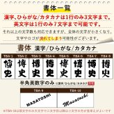 名入れ タンブラー ペア 名前入り プレゼント 真空断熱 保温 保冷 ステンレス ステンレスタンブラー 彫刻 刻印 印字 グラス コップ おしゃれ ビールグラス 父の日 母の日 還暦祝い 退職 誕生日 結婚祝い 昇進 無料 ラッピング メッセージカード 記念品 送別会 敬老の日 実用的 ネーム入れ 男性 女性 バースデー ギフト 450 ml 化粧箱 入り 黒 赤 セット C17