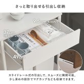 収納家具 ラック ゴミ箱上 キッチンワゴン 引出し付き 引出し 幅60.5cm 書棚 棚 オープン ブルクッリン シンプル おしゃれ カフェ風 スチール スリム ホワイト モダン ブ ブラウン テーブル 収納棚 キャスター付き