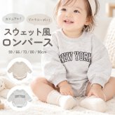 ロンパース 長袖 通販 長袖カバーオール カバーオール ベビー服 男の子 女の子 新生児お出かけ服 赤ちゃん ベビーロンパース コットン 秋冬ルームウェア かわいいベビー服 おしゃれカバーオール つなぎ服 ロゴ スウェット ベビーファッション スナップボタン
