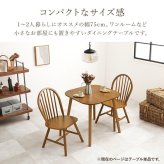 ダイニングテーブル 幅75cmタイプ ダイニングテーブル 2人掛け 2人 テーブル 北欧 おしゃれ 天然木 木製 ダイニング カフェ 幅75 角丸 正方形 白 ホワイト ナチュラル ブラウン 75×75cm ナチュラル シンプル 北欧 レトロ 西海岸 ミッドセンチュリー