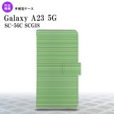 Galaxy A23 GalaxyA23 手帳型スマホケース カバー ボーダー 細 緑 2022年 10月発売 nk-004s-a23-dr1290