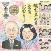 受章記念の記念に、笑顔を届ける似顔絵はいかがですか。 受章 プレゼント 似顔絵 贈り物 名入れ ギフト 手描き 受章記念 栄誉 記念 お祝い 叙勲 先生 上司 先輩 ご両親 下書き確認 名入れ 修正無料 サプライズ 一生もの 喜ばれる 似てる 叙勲 栄誉 受章記念 宝物 クリスマス オーダーメイド 応援 メモリアル 披露宴 快気祝い 還暦祝い 色紙 大量注文 大人数 ウェディングギフト 感謝の品
