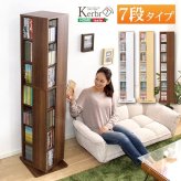 ラック 本棚 本収納 回転 7段 回転式本棚 スリム コミック 収納 CD収納 書棚 多目的 収納棚 回転コミック 回転マルチ 新生活