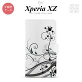 【手帳型 スマホ カバー ケース】【SO01J】【エクスペリア XZ 】手帳型 ケース SO-01J スマホ カバー XPERIA XZ エクスペリア 草 黒 nk-004s-so01j-dr1628【メール便送料無料】