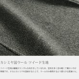 Filomo チェスターコート レディース 秋冬 カシミヤブレンド ウール ツイード ロング丈 9号/11号/13号 ブラックツイード 卒業式 入学式 母 女性 30代 40代 50代 60代 ギフト プレゼント 6F (02000228r)