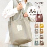 トート トートバッグ 合皮 ハンドルタック タック かわいい オシャレ シンプル レディース 女の子 子供 大容量 マチ 持ち手 肩掛け 肩掛けしやすい 軽い 軽量 フェイクレザー 英字 ロゴ ロゴトート 縦型 縦 トート 通勤 通勤トート 通学 無地