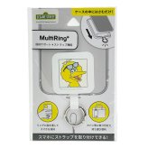 セサミストリート ビッグバード マルチリングプラス スマホ用品