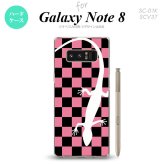【SC01K】【スマホケース/スマホカバー】【ギャラクシー ノート8】SC01K スマホケース Galaxy Note8 SC-01K カバー ギャラクシー ノート8 トカゲ ピンク nk-sc01k-863【メール便送料無料】