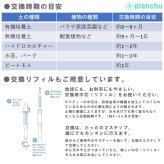 メール便発送 水やりチェッカー 水分計 サスティー Lサイズ 1本 6～12号鉢用 サスティ キャビノチェ JAN4562403100153