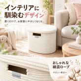 おむつストッカー オムツストッカー ベビー おむつストッカー 蓋付き おむつ収納 オムツ収納 おむつストッカー ふた付き オムツ おむつ おしゃれ収納 出産祝い ロープバスケット ロープ収納 バスケット かご 大容量 赤ちゃん 小物入れ カゴ ベビー お片付け リリアナ/LILIANA