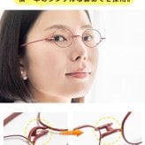 老眼鏡 おしゃれ 通販 日本製 リーディンググラス シニアグラス 首掛け ブルーライトカット 紫外線カット 薄型 折りたたみ 軽量グラス 2WAY 極薄 携帯用 コンパクト メニスカスレンズ 鼻に跡がつかない 男女兼用 ケース付 東海光学 スライシー