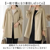チェスターコート レディース 冬 通販 コート きれいめ ジャケット おしゃれ アウター 秋冬 レディースコート レディースアウター レディースジャケット 大人 シンプル レディースファッション オシャレ 通勤 大学生 社会人 無地 女子 かわいい カジュアル