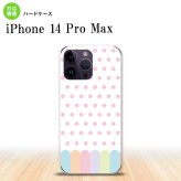iPhone14 ProMax iPhone14 Pro Max スマホケース 背面ケース ハードケース クレヨン ピンク 2022年 9月発売 nk-i14pm-1432