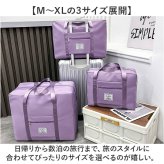 ボストンバッグ キャリーオン 通販 ボストンバック トラベルバック 旅行かばん キャリーオンバッグ キャリーオンバック 折り畳み 旅行バッグ 軽量 軽い 旅行 トラベル シンプル 持ち運び 修学旅行 大人 学生 レディース メンズ
