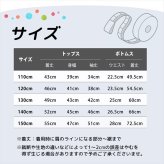 Rora 子供服 通販 キッズセットアップ 長袖 トレーナー女の子 ガールズおしゃれ上品 通学通園小学生 秋服冬服春服 かわいい トップス カジュアル 保育園 スカート 幼稚園 上下セット おでかけ ギフトプレゼント
