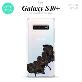 SC-04L SCV42 Galaxy S10+ スマホケース ハードケース ハイビスカス B 黒 メンズ レディース nk-s10p-084
