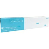 【直送】エコキッチンポリ袋 20枚入り BOX [26-0583-074] KK-017 バイオマスポリエチレン配合 環境配慮 日本製 薄くて丈夫 ポップアップ式 片手で取り出せる 景品 ノベルティ ギフト 粗品 プレゼント