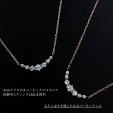 ステンレスネックレス ネックレス ライン つけっぱなし ステンレス シルバー ピンクゴールド 錆びないネックレス ラインネックレス バー カーブ