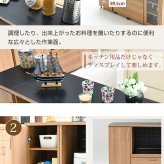 食器棚 キッチン収納 キッチンカウンター キッチンボード 幅120 コンセント付き レンジ台 カウンター キャビネット 付き キャスター付き 新生活