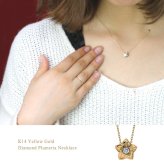 ハワイアンジュエリー ダイヤモンド イエローゴールド ネックレス プルメリア スターフラワー 14K K14イエローゴールド 一粒ダイヤモンド 鑑定書付 K10 10Kあずきチェーン太0.7mm ギフトラッピング可能 彼女 妻 女性 レディース プレゼント ハロウィン 【品番：CG-GP102】